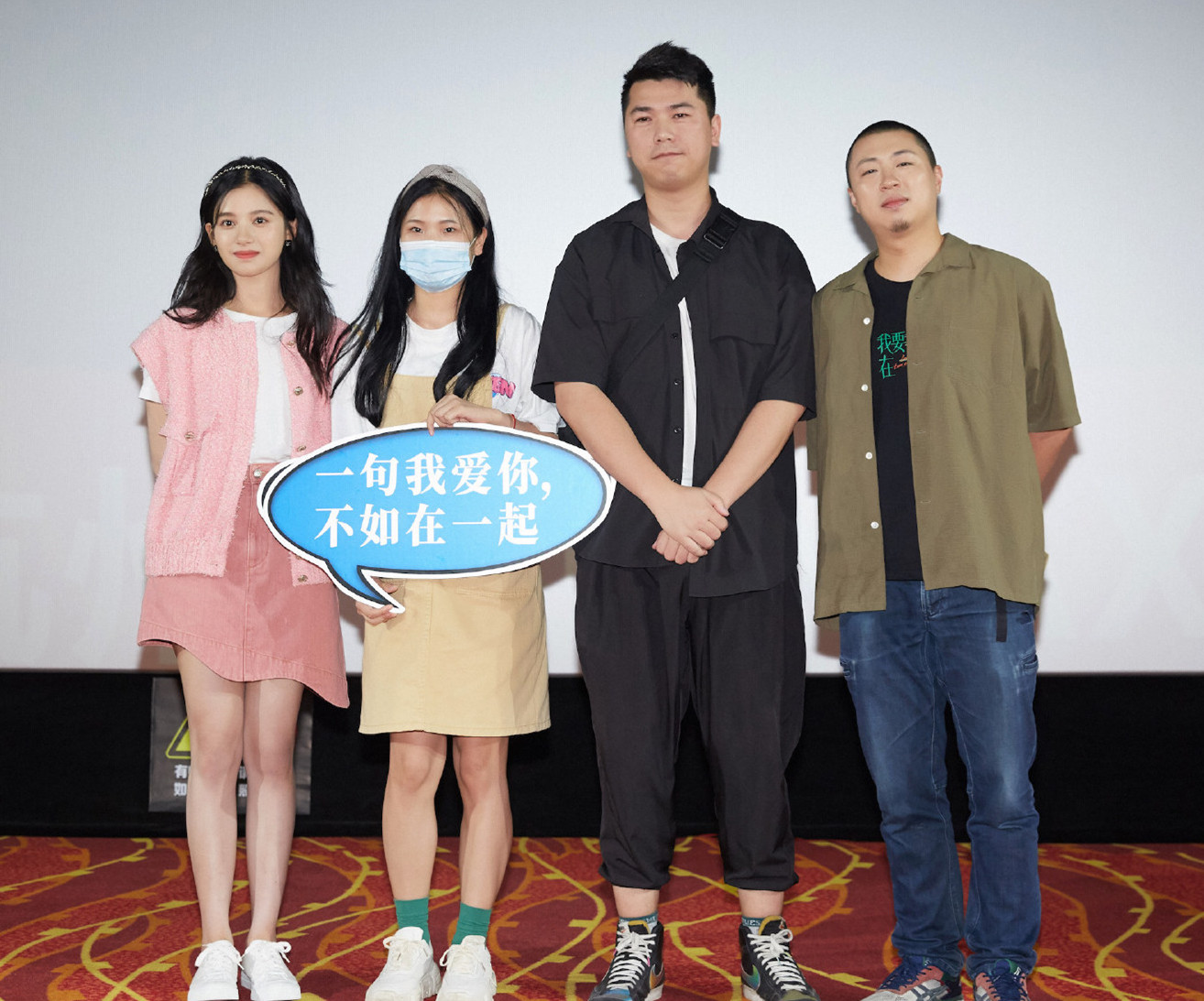 ">沙漠 /a>执导, a target="_blank" href="/item/屈楚萧/19341688