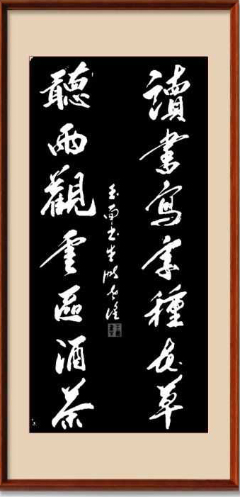 data-lemmaid="130605">汉族 /a>,笔名玉面书生,丹青山人,籍贯河南省