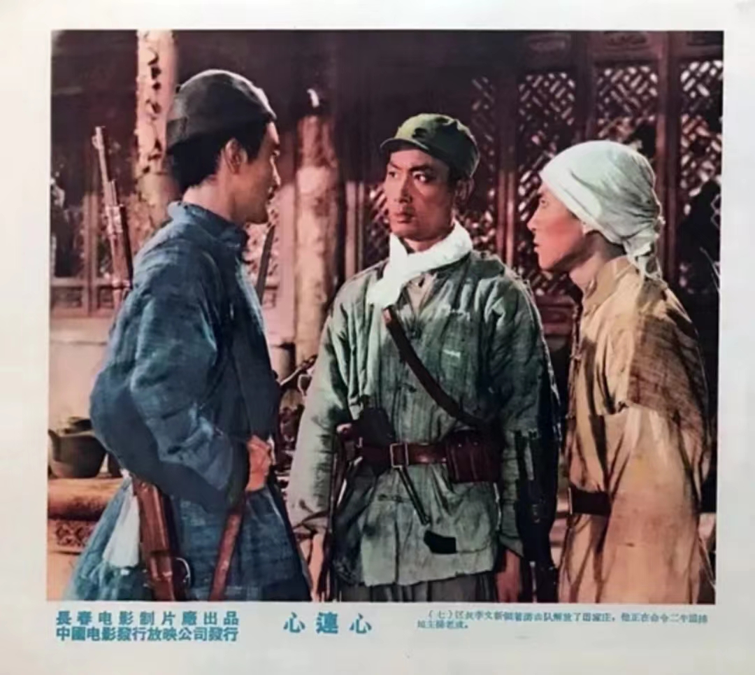  p data-id="gnwmy49vff">《心连心》是1958年上映的中国电影,由 a