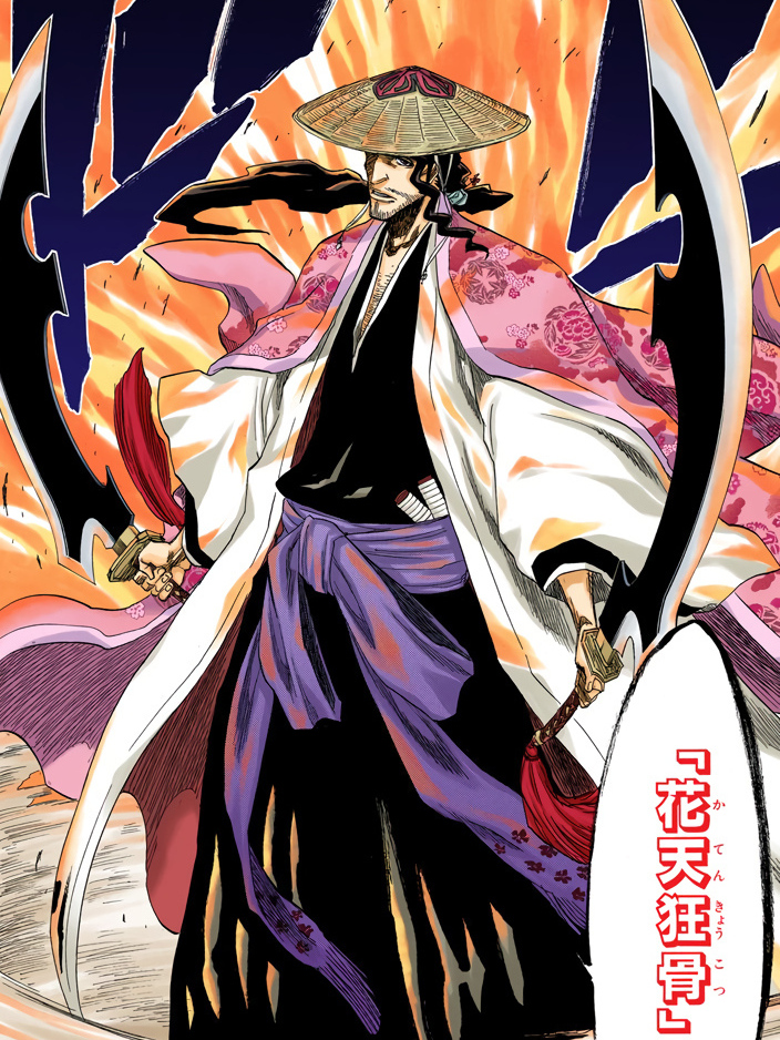 作品中的武器,是 a target="_blank" href="/item/京乐春水/1299689"