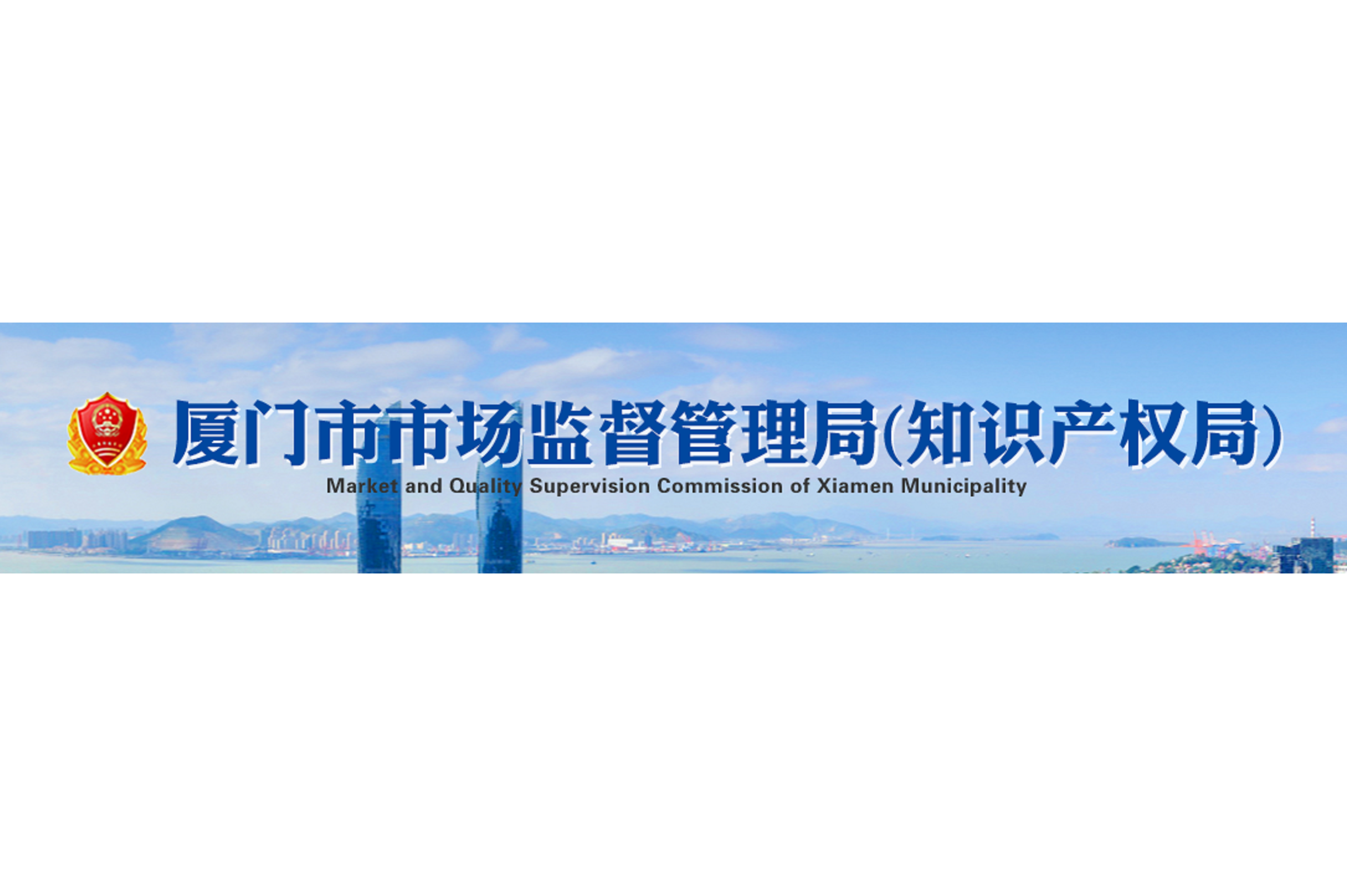 北京商事主体登记及备案信息查询_商事主体查询_商事主体查询