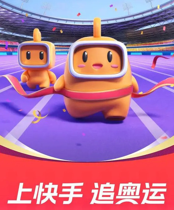 快手（北京快手科技有限公司开发的软件）_百度百科