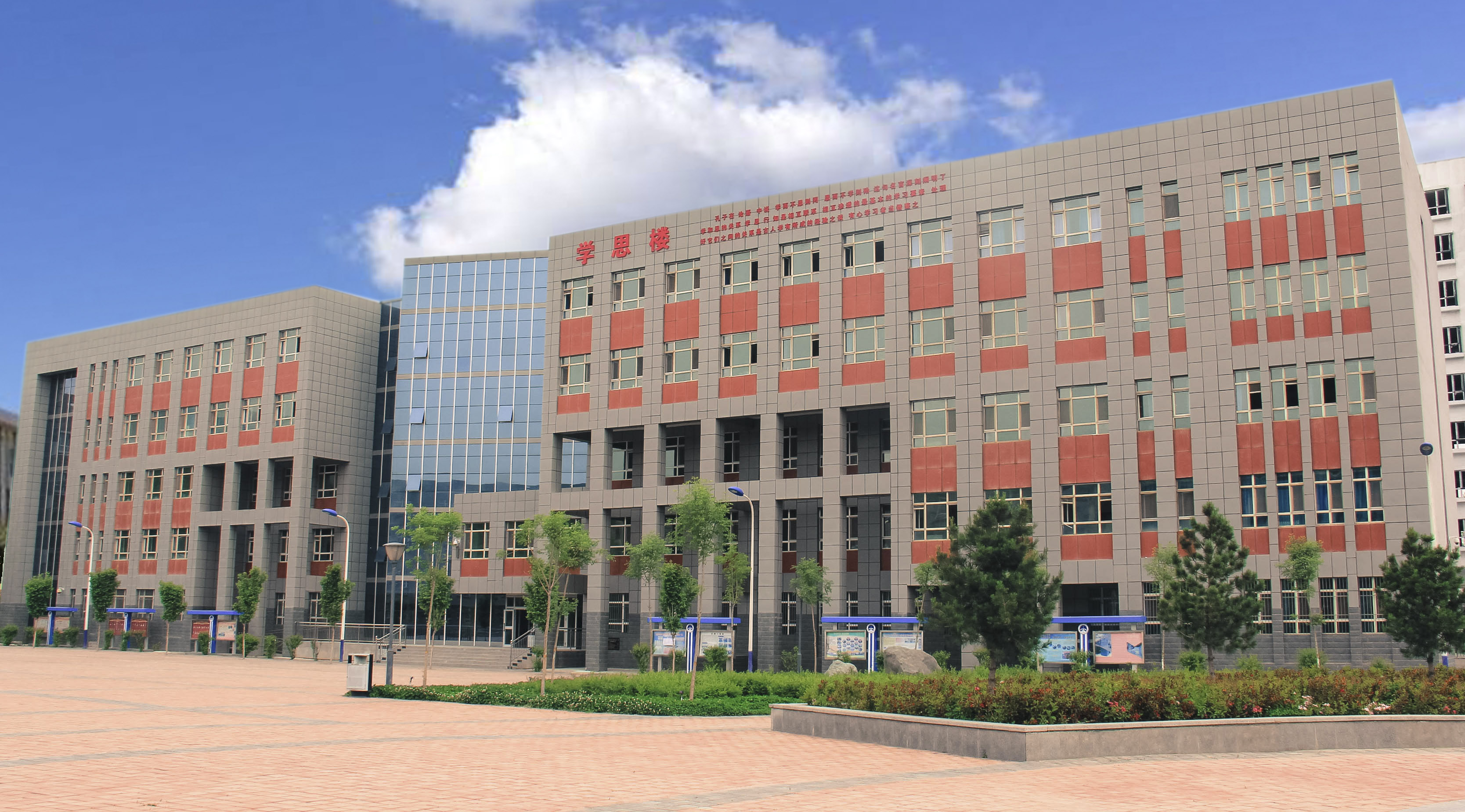  p>乌鲁木齐技师学院(乌鲁木齐市第二职业中专学校)始建于1982年,占地