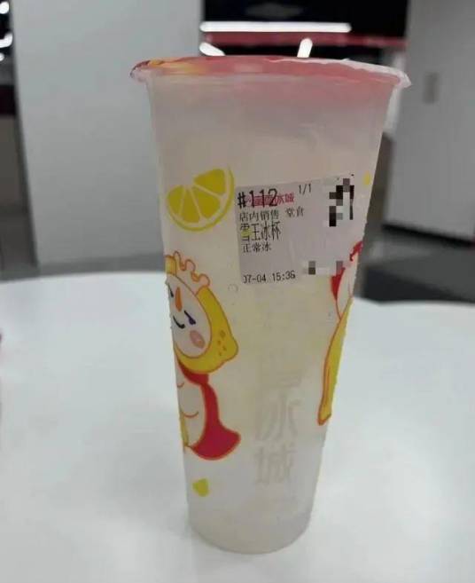 雪王冰杯_百度百科