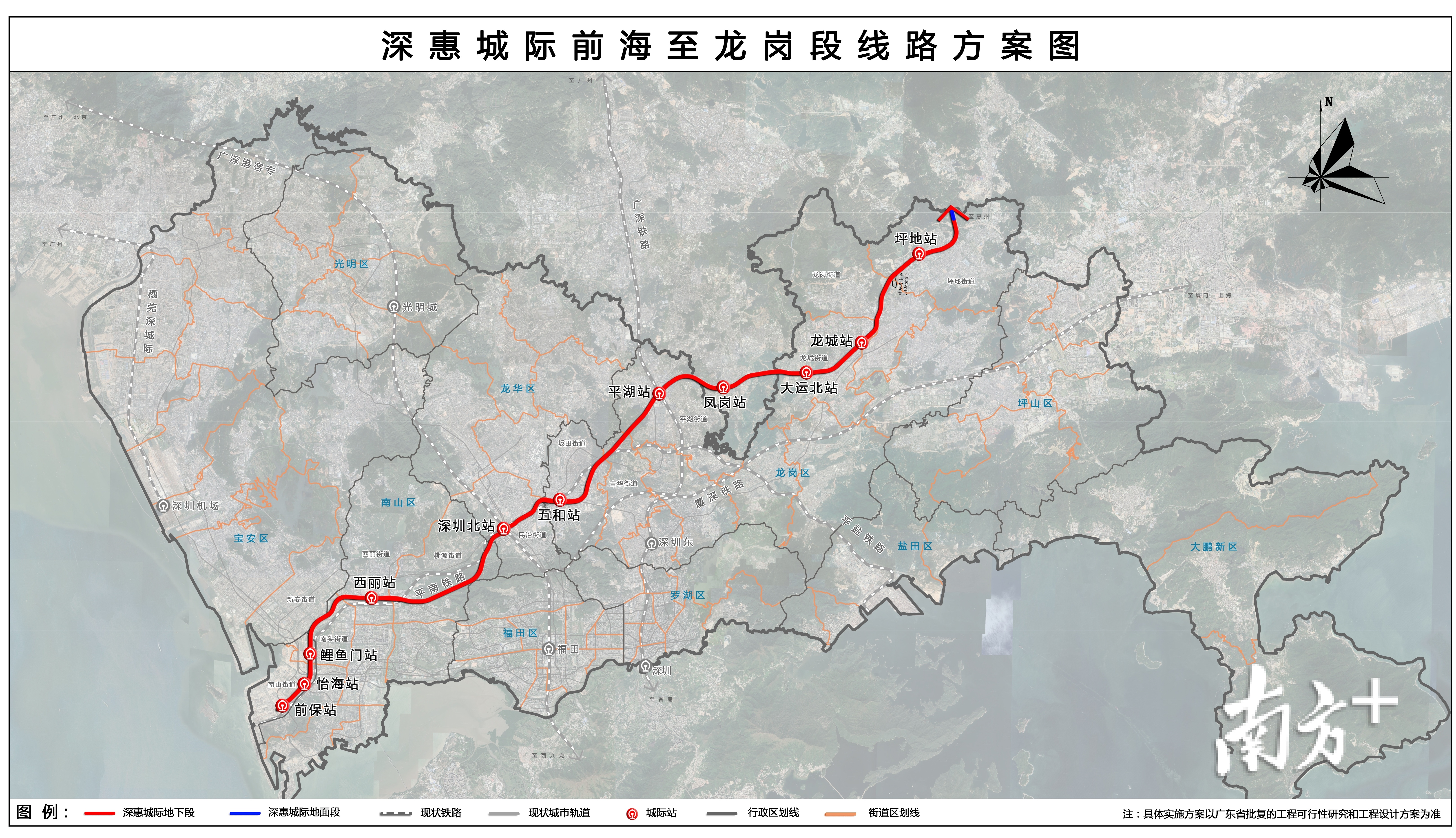  p data-id="go0brolc40">深惠城际是由深圳,东莞和惠州政府共同建设