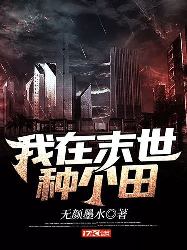 捡个杀手一起种田 全网资源
