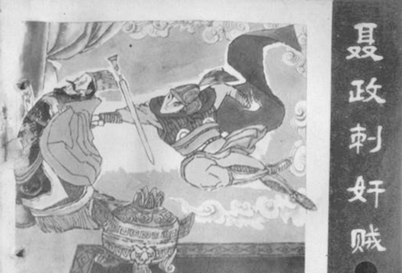 古代最猛刺客，堂而皇之出手，不需任何技巧，一剑解决问题_百科TA说