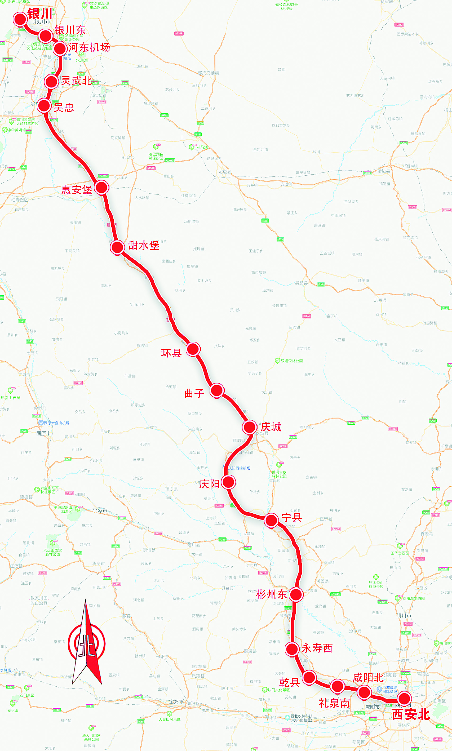 high-speed railway),简称银西高铁,是一条连接 a target="_blank"
