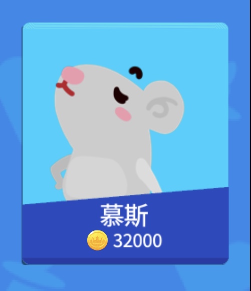 生肖派对