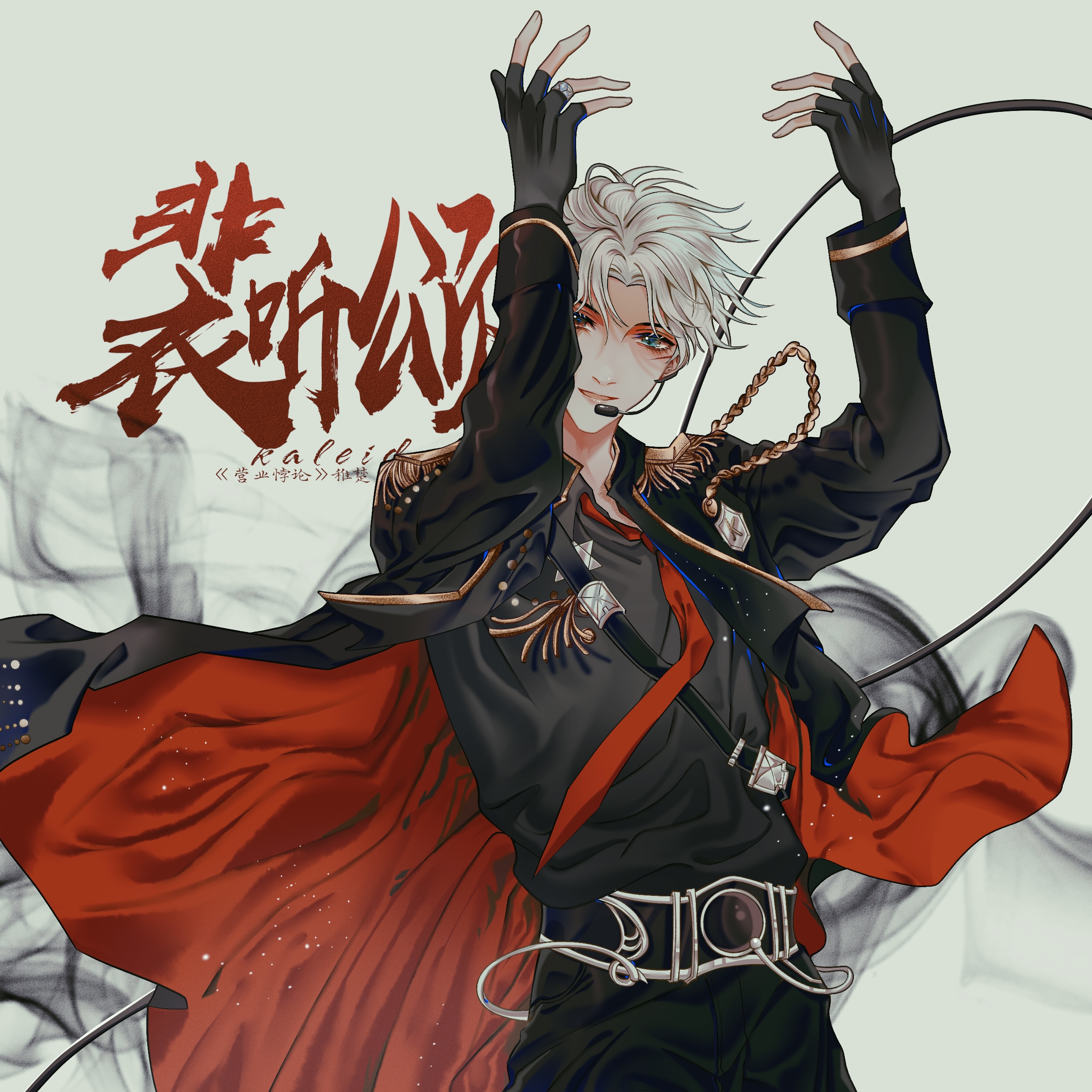 target="_blank" href="/item/《营业悖论》/24518566" data-lemmaid=