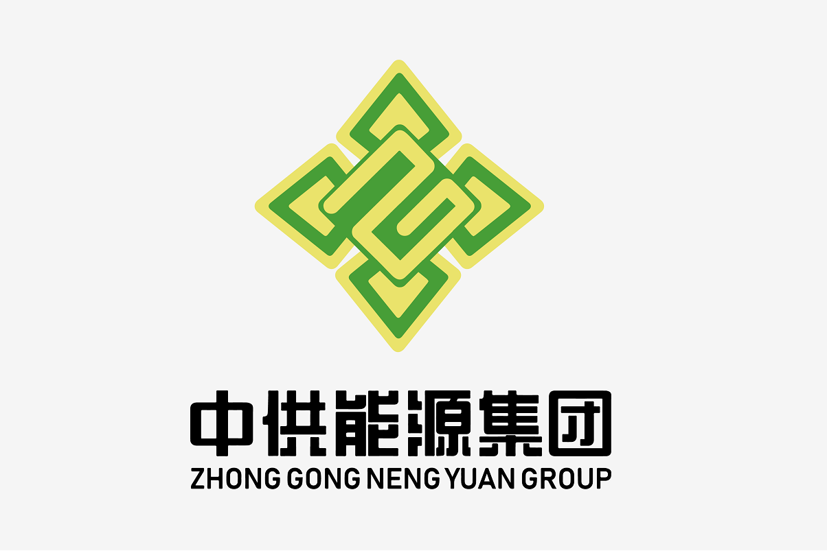 广东中供能源有限公司