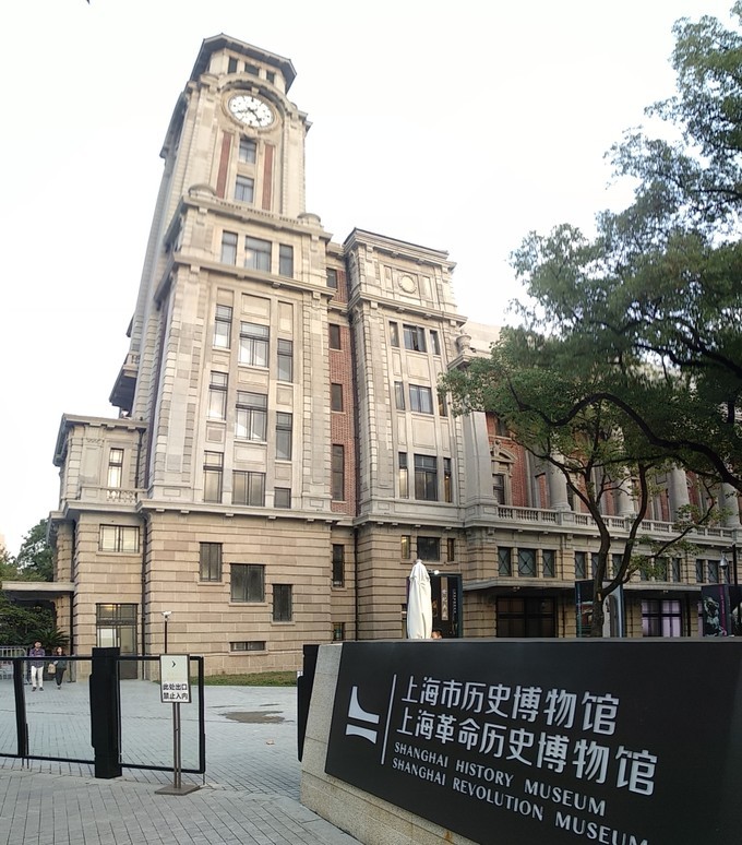 上海革命历史博物馆