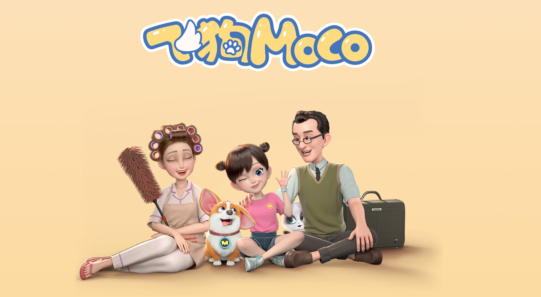 飞狗MOCO