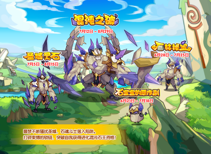 《 a target="_blank" href="/item/洛克王国/67258" data-lemmaid="