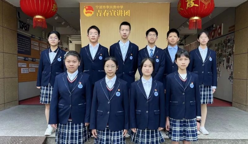 宁波市李兴贵中学