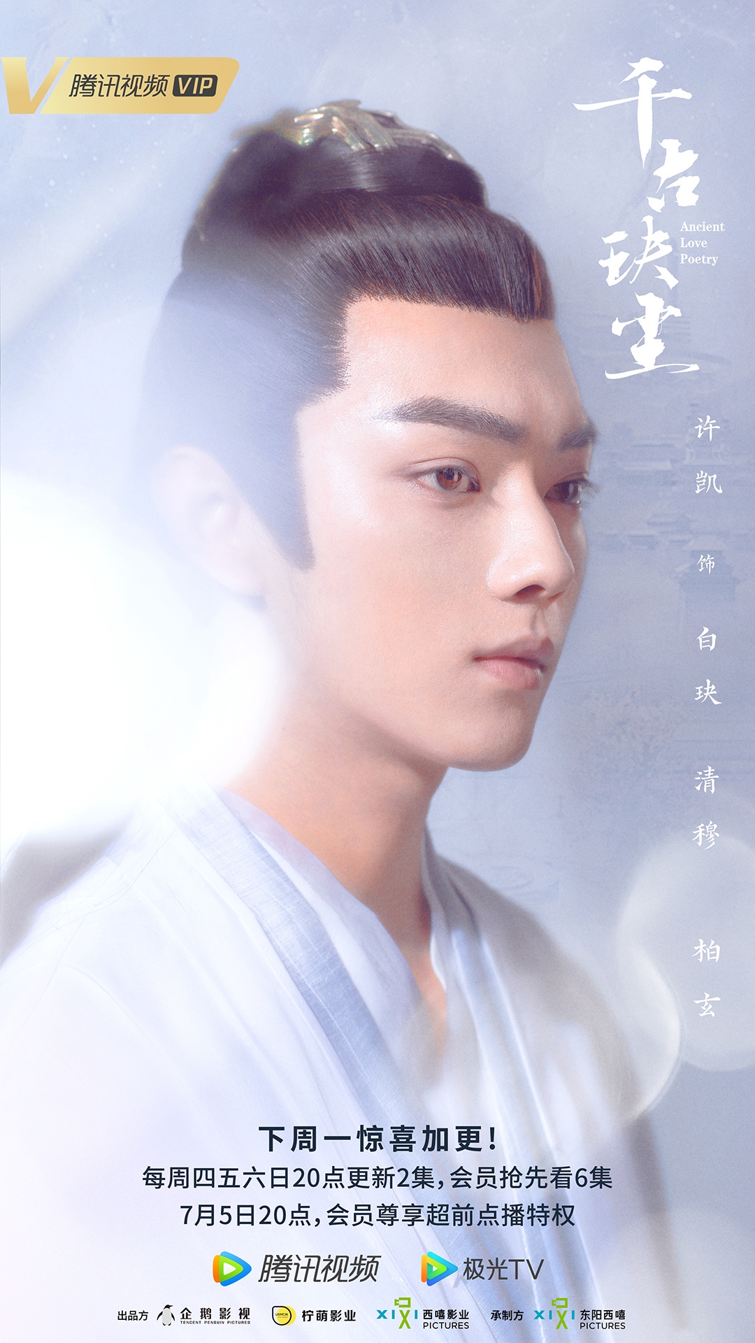 千古玦尘