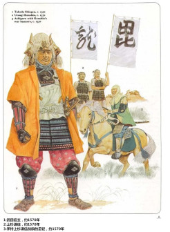 日本武士（日本历史上的一个社会阶级）_百度百科