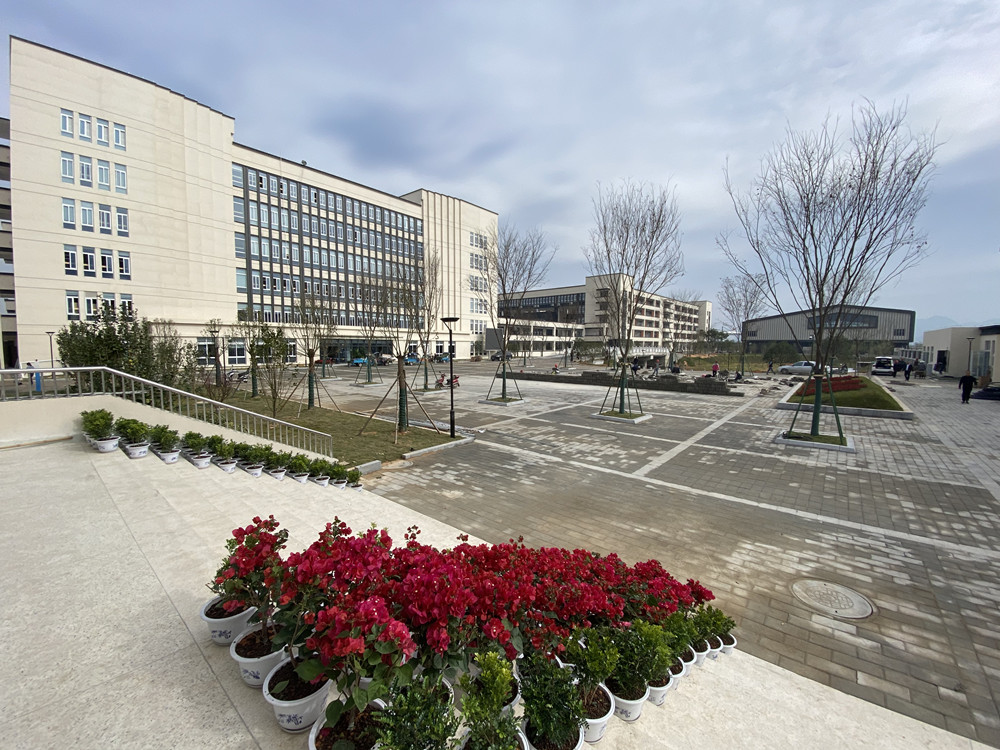 苍南县三禾高级中学