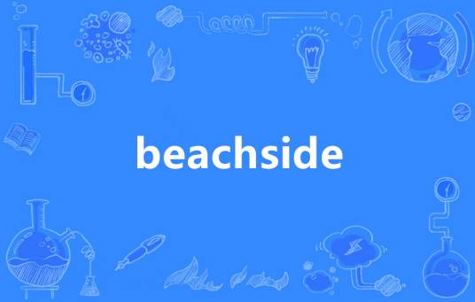 Beachside（英语单词）_百度百科