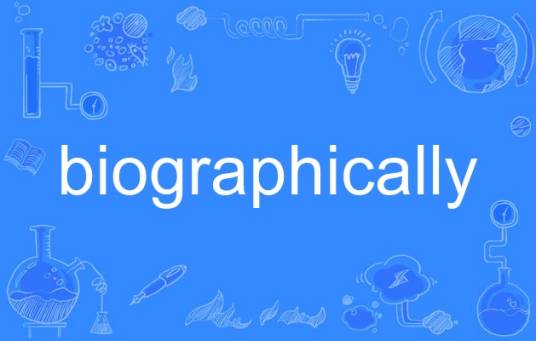 biographically_百度百科