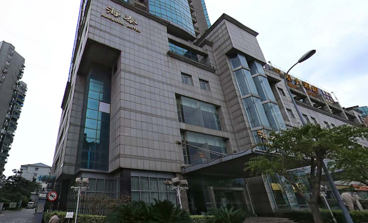 上海海泰大酒店