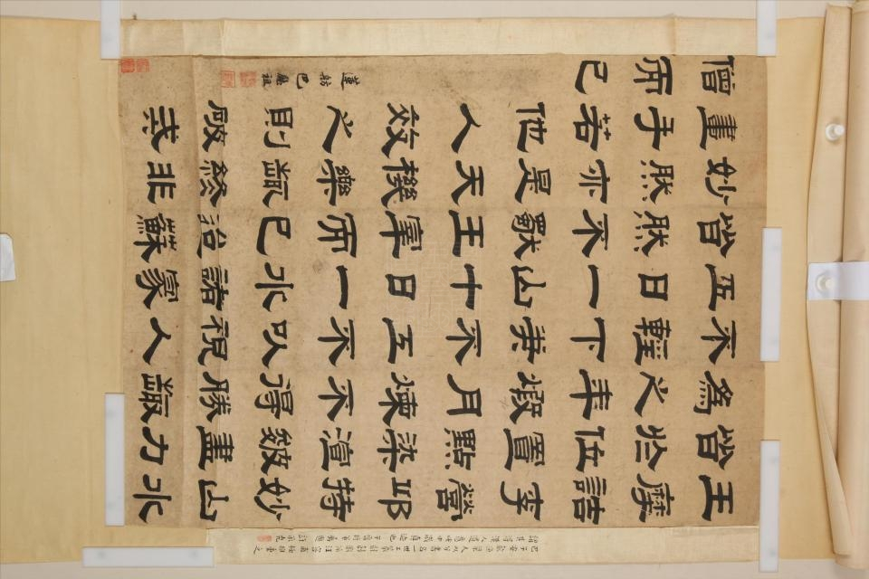民国仿清巴慰祖隶书轴