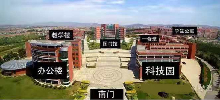 哈尔滨理工大学国家大学科技园荣成分园