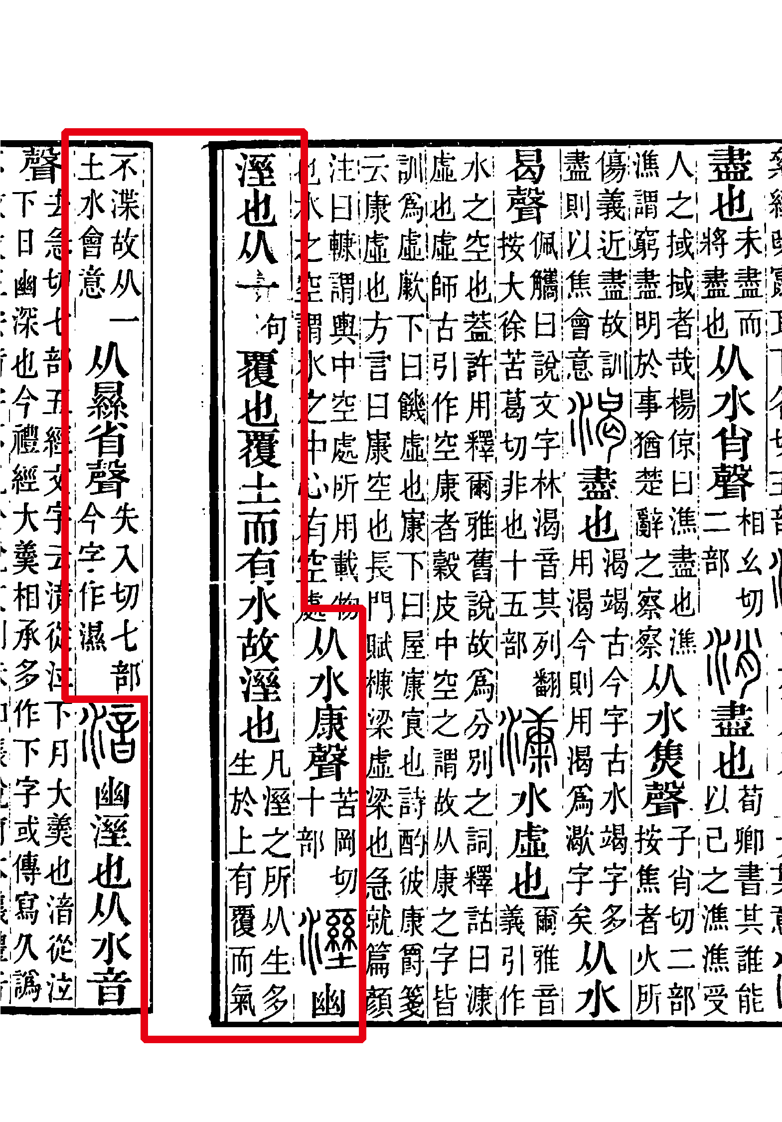  p>湿(拼音:shī)是汉语通用规范一级汉字(常用字).