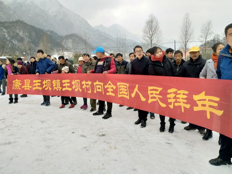  p>王坝镇,隶属于甘肃省 a target="_blank" href="/item/陇南市