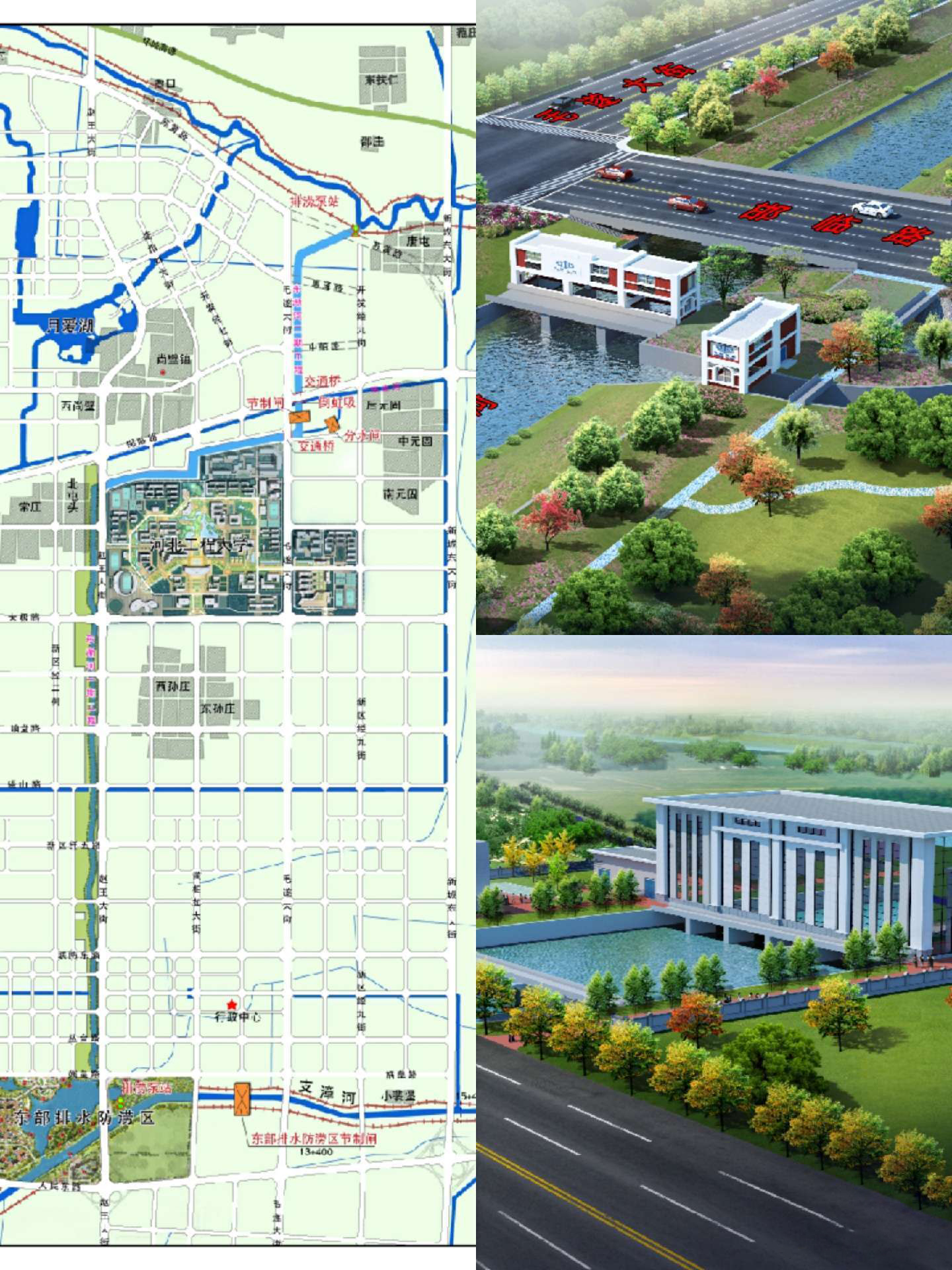 邯郸东区","东区")是国务院批复的我市第四期城市总体规划确定的城市