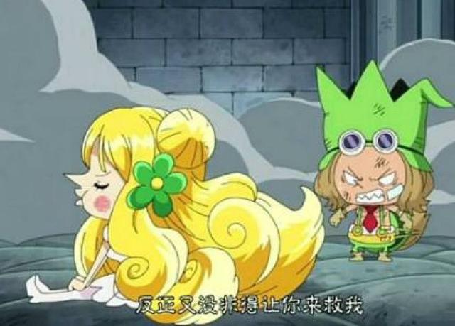 曼雪莉,日本漫画<a target="