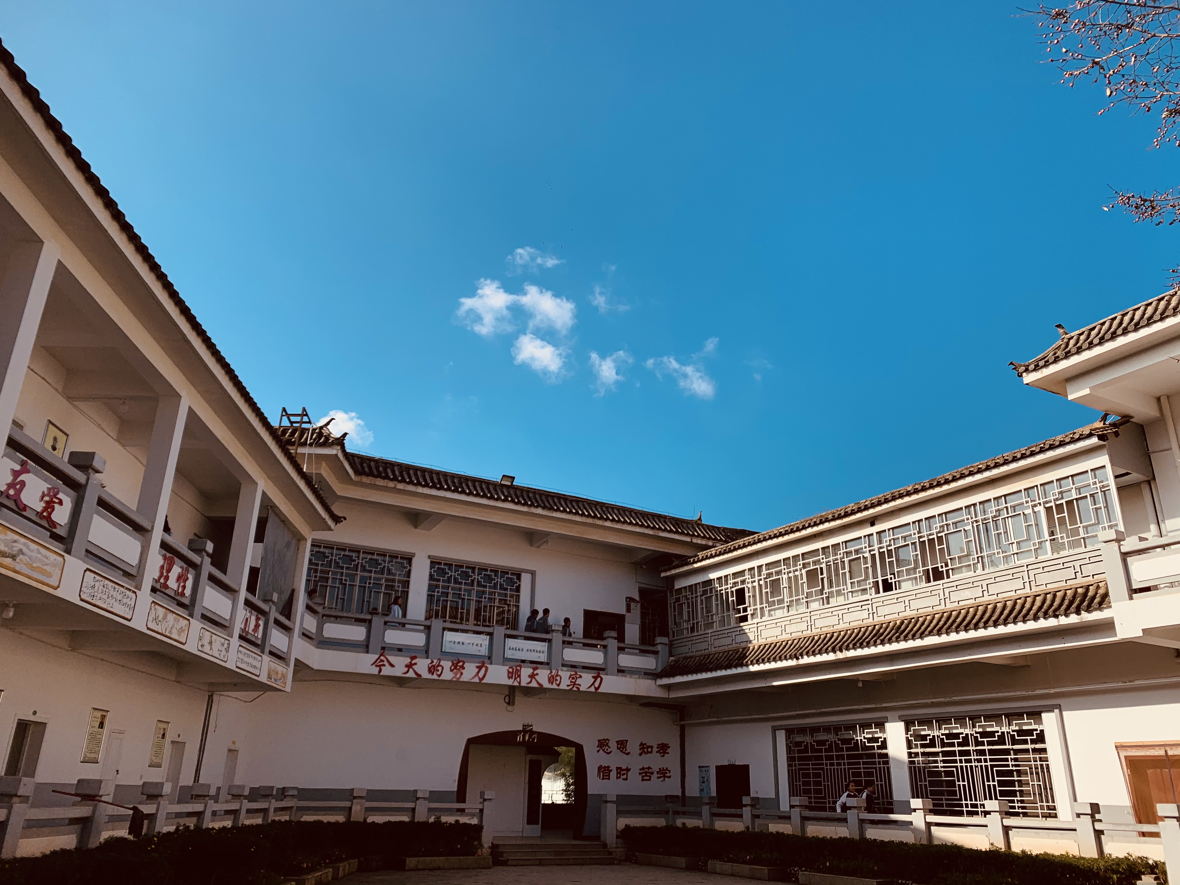 昆明西山区清风高级中学