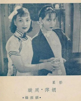 胡萍（中国女演员、编剧）_百度百科