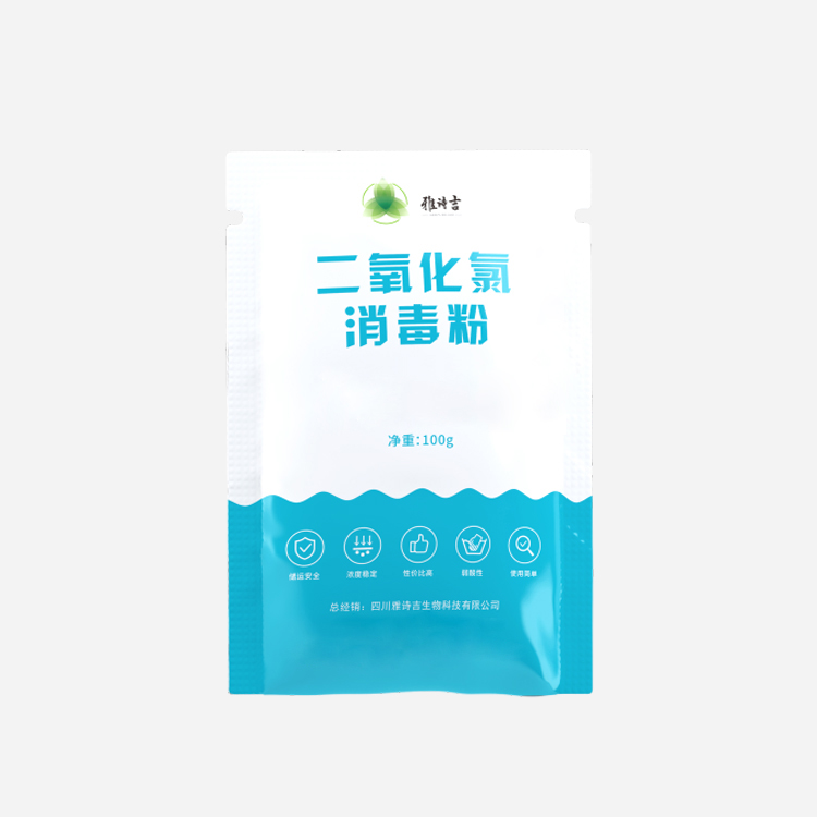  p>雅诗吉是二氧化氯消毒,净化产品生产及应用技术品牌,雅诗吉主要