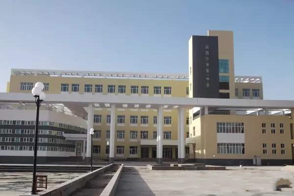  p>光明路街道,新疆维吾尔自治区克孜勒苏柯尔克孜自治州阿图什市下辖