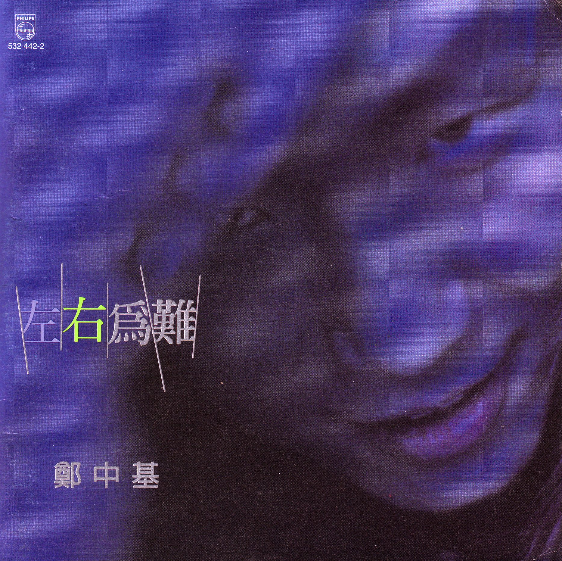 ,1972年3月9日出生于中国台湾<a target="