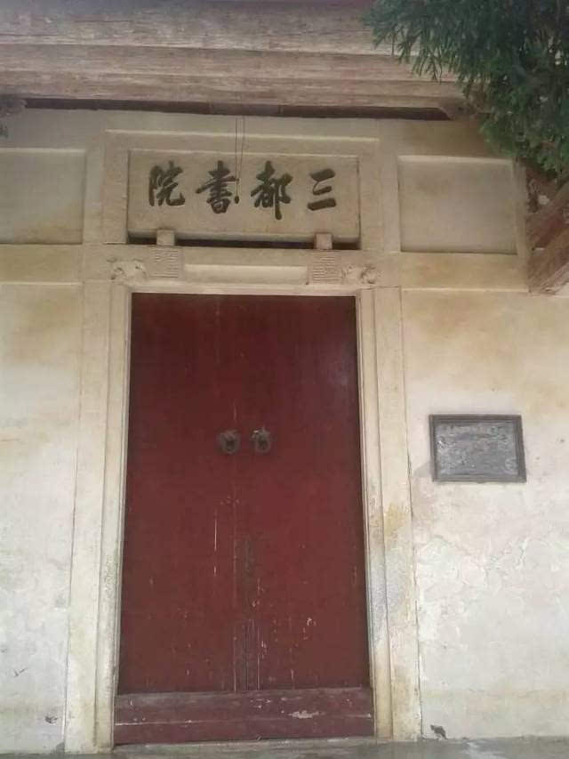  p>三都中学位于 a target="_blank" href="/item/广东省普宁市