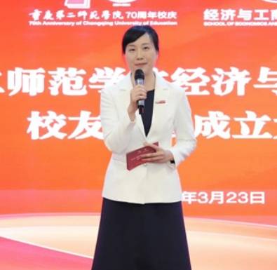 刘冬梅（重庆第二师范学院经济与工商管理学院党委书记）_百度百科