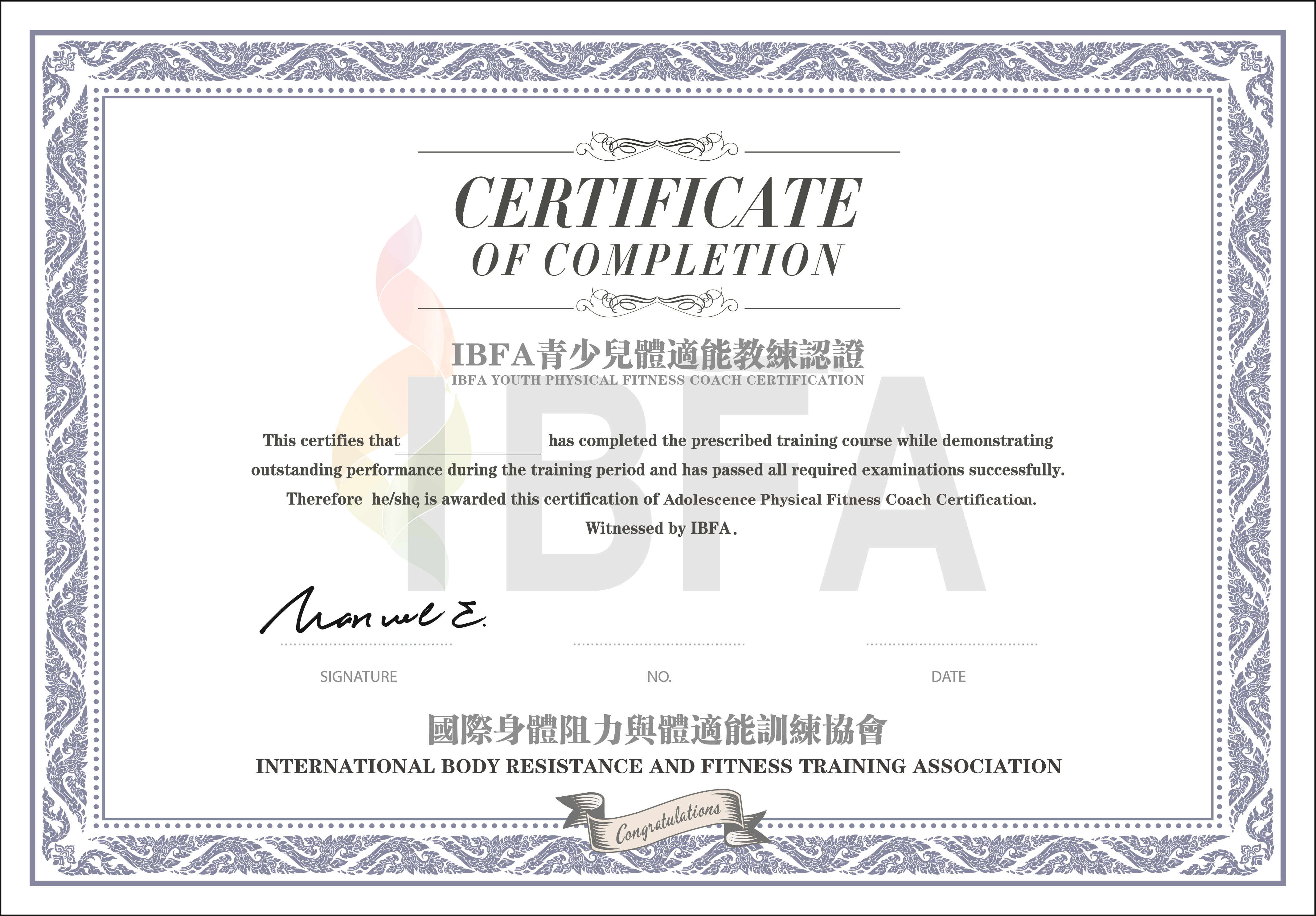 国际身体阻力与体适能训练协会