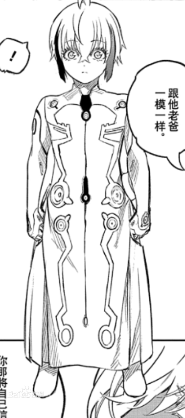 焰魔堂光_百度百科