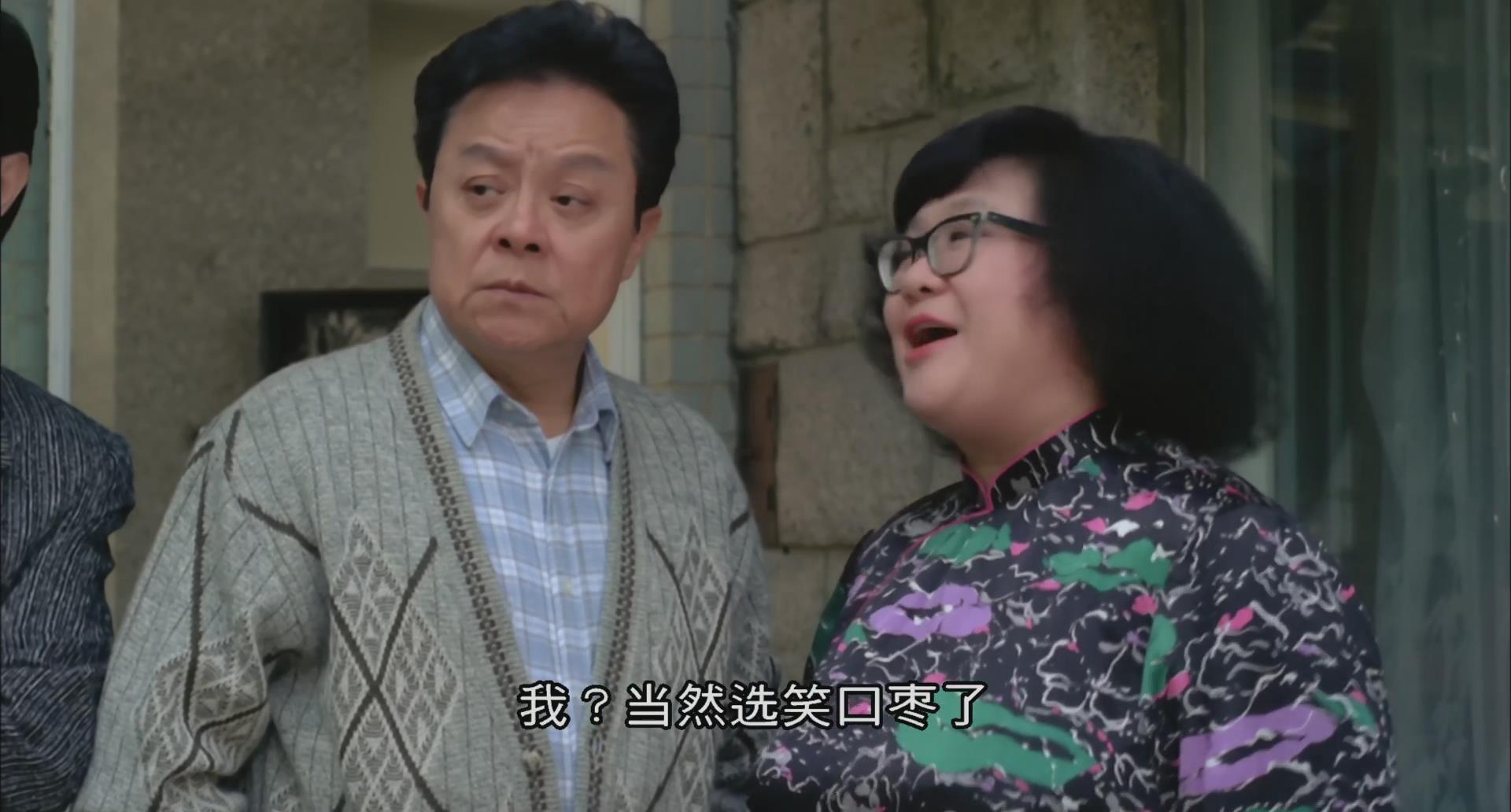 富贵再三逼人