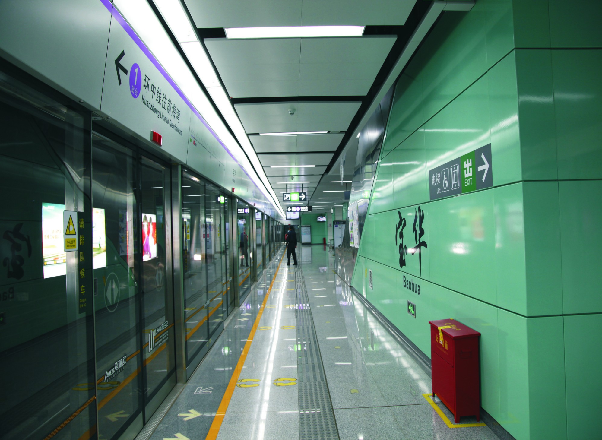 gnwj9qwj5m">宝华站(baohua station)是中国广东省深圳市境内地铁车站