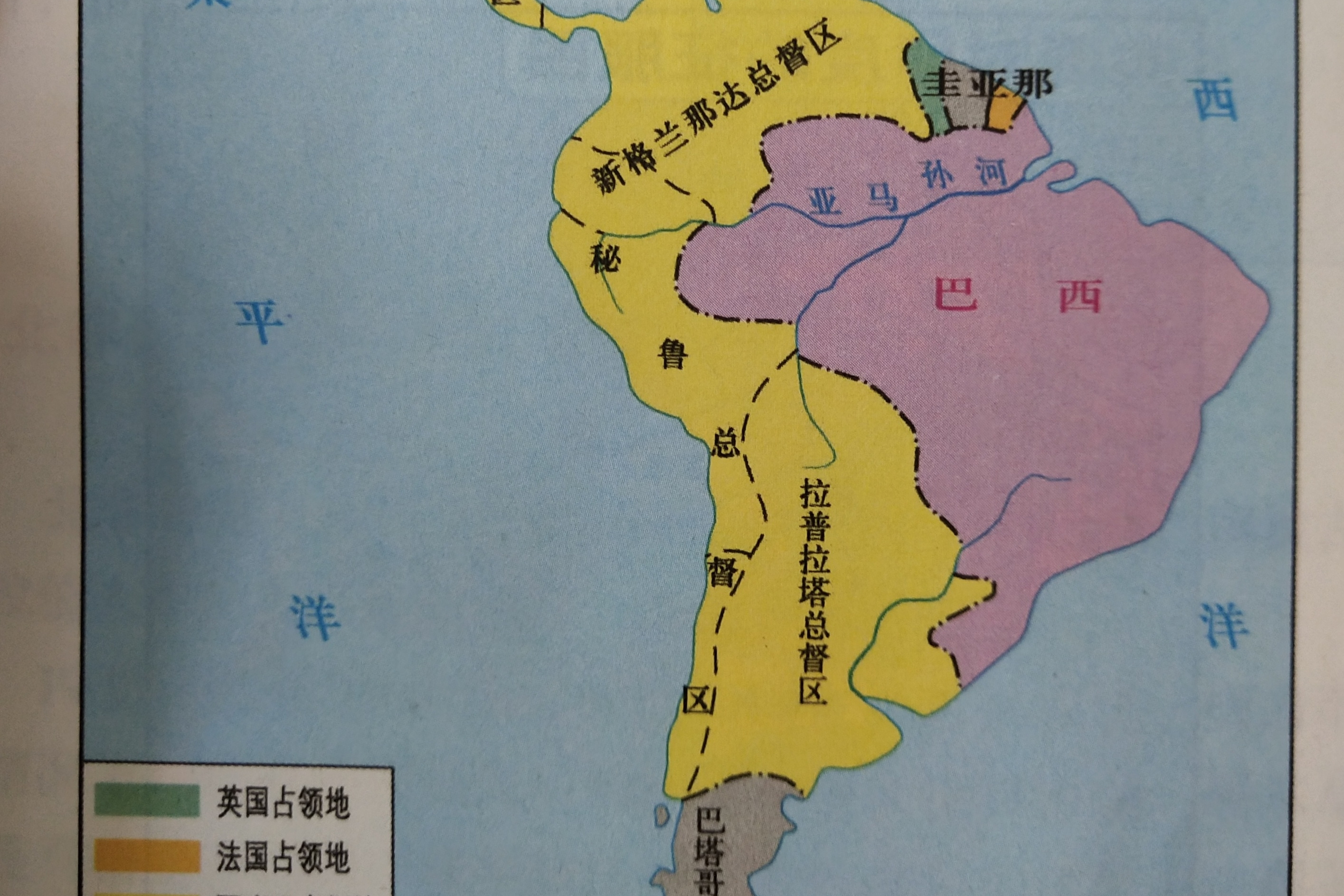 拉普拉塔总督区