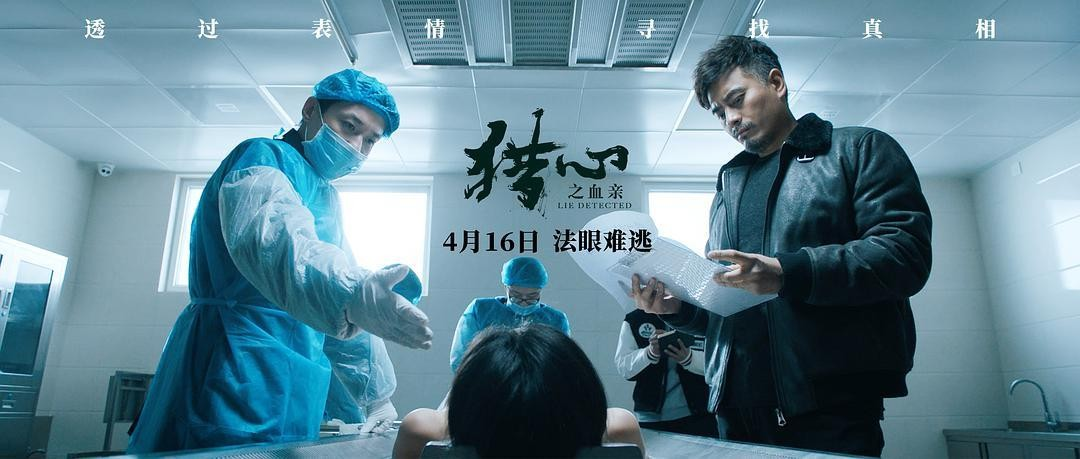 《猎心之血亲》揭开读心神探的神秘面纱，比想象的更硬核_百科TA说