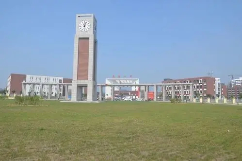 襄垣县第二中学