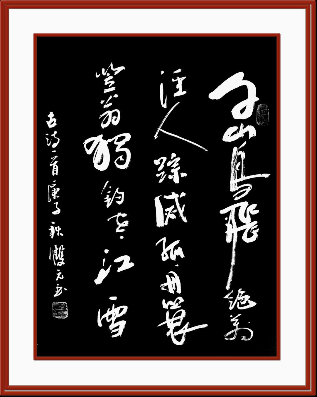 id="gnay8z97x7">彭双元,中国汉族人,男,湘籍,中共党员,著名书法家