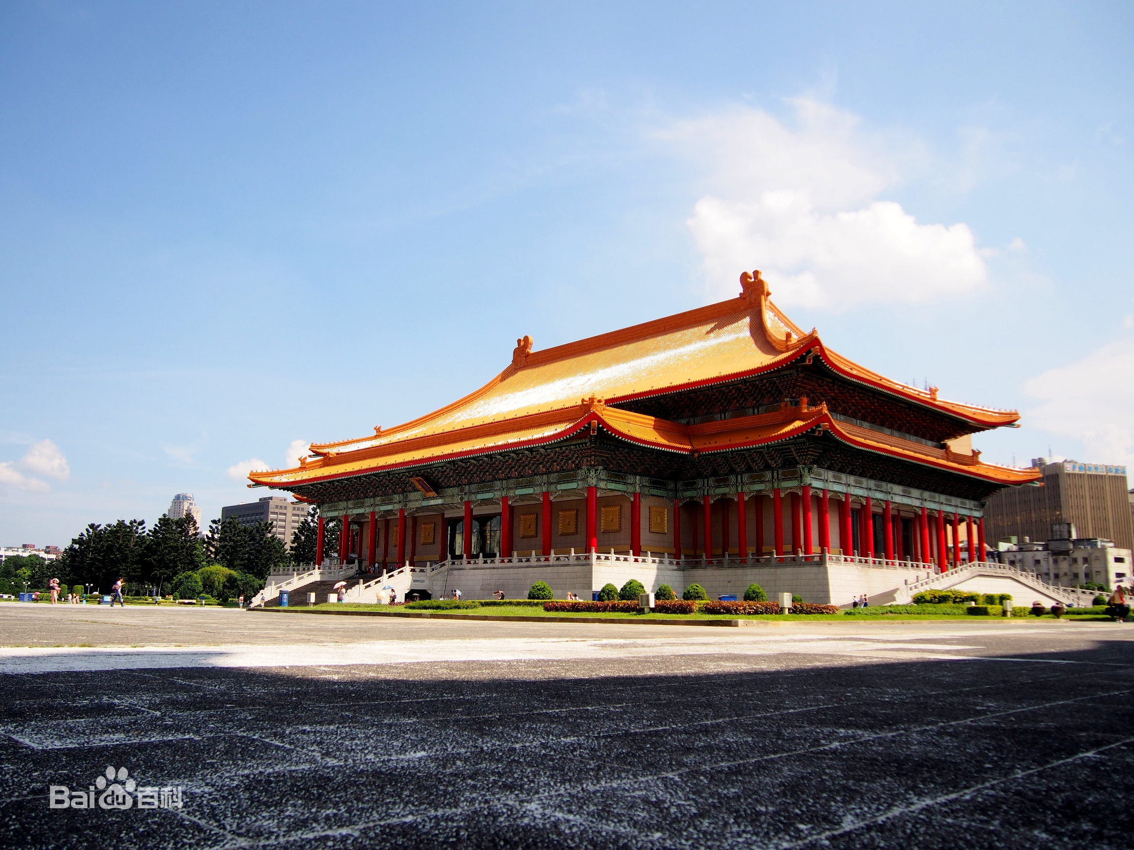 国立中正文化中心