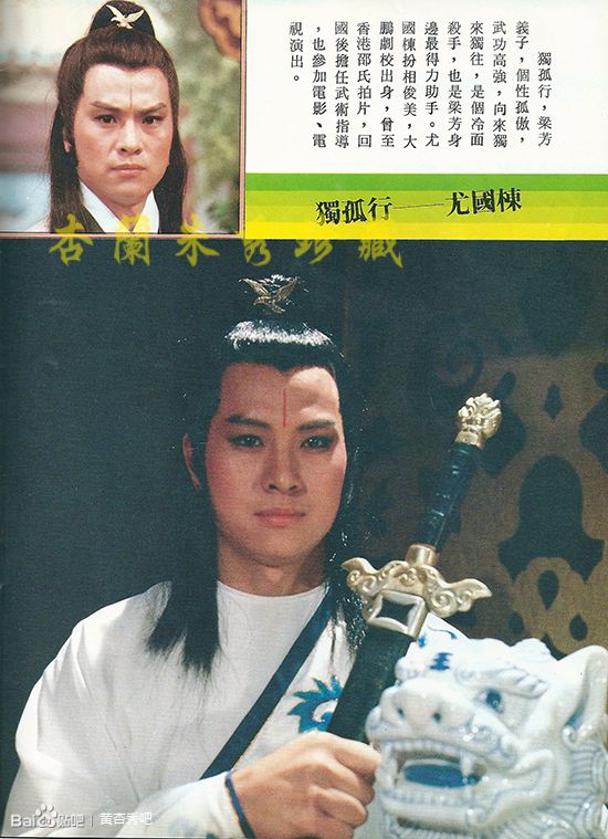 少林小福星》是由罗棋执导,黄杏秀,石修等领衔主演的二十集台湾武侠剧