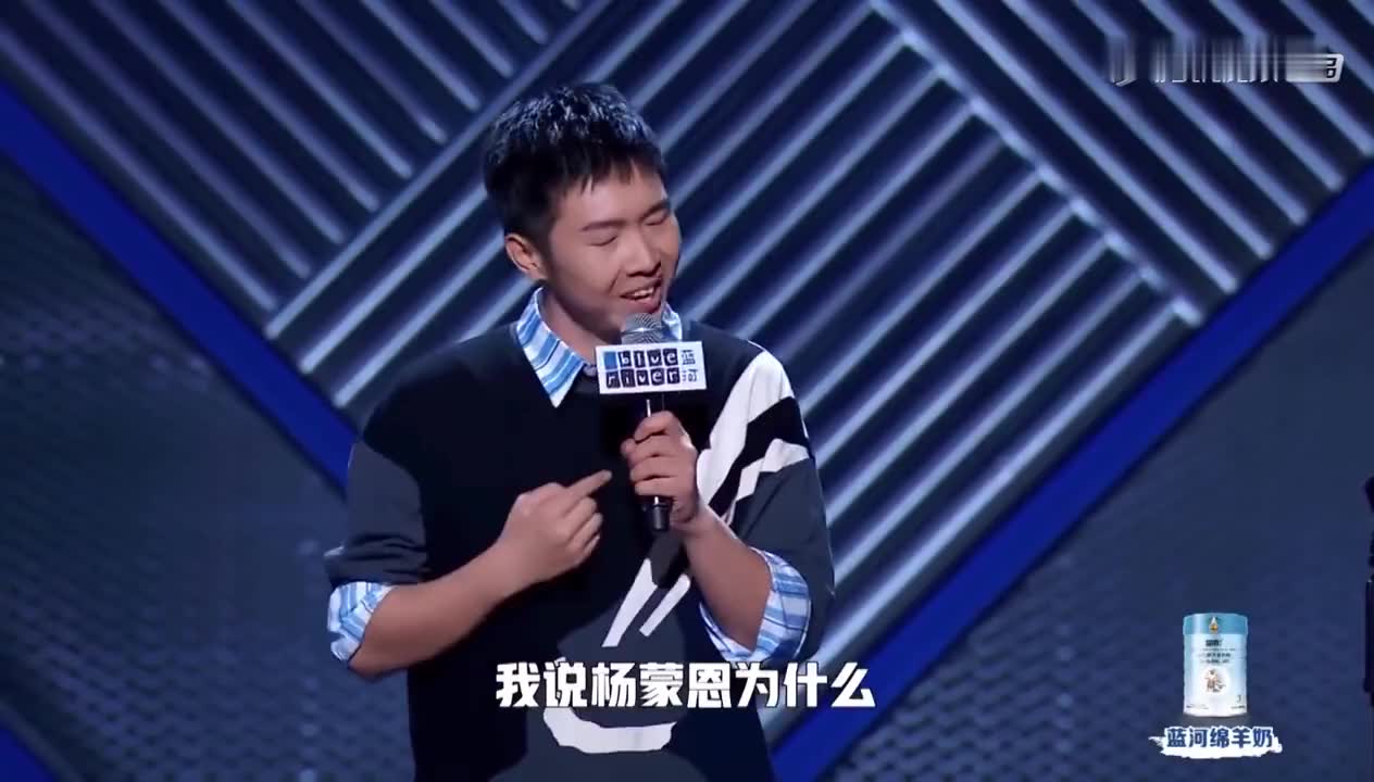 2l9o">杨蒙恩,1994年出生于内蒙古自治区包头市,中国内地脱口秀演员