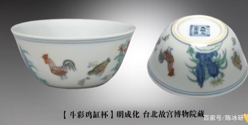 巴掌大小却值2.8亿，传世鸡缸杯的背后，是一段相差17年的忘年恋_百科TA说
